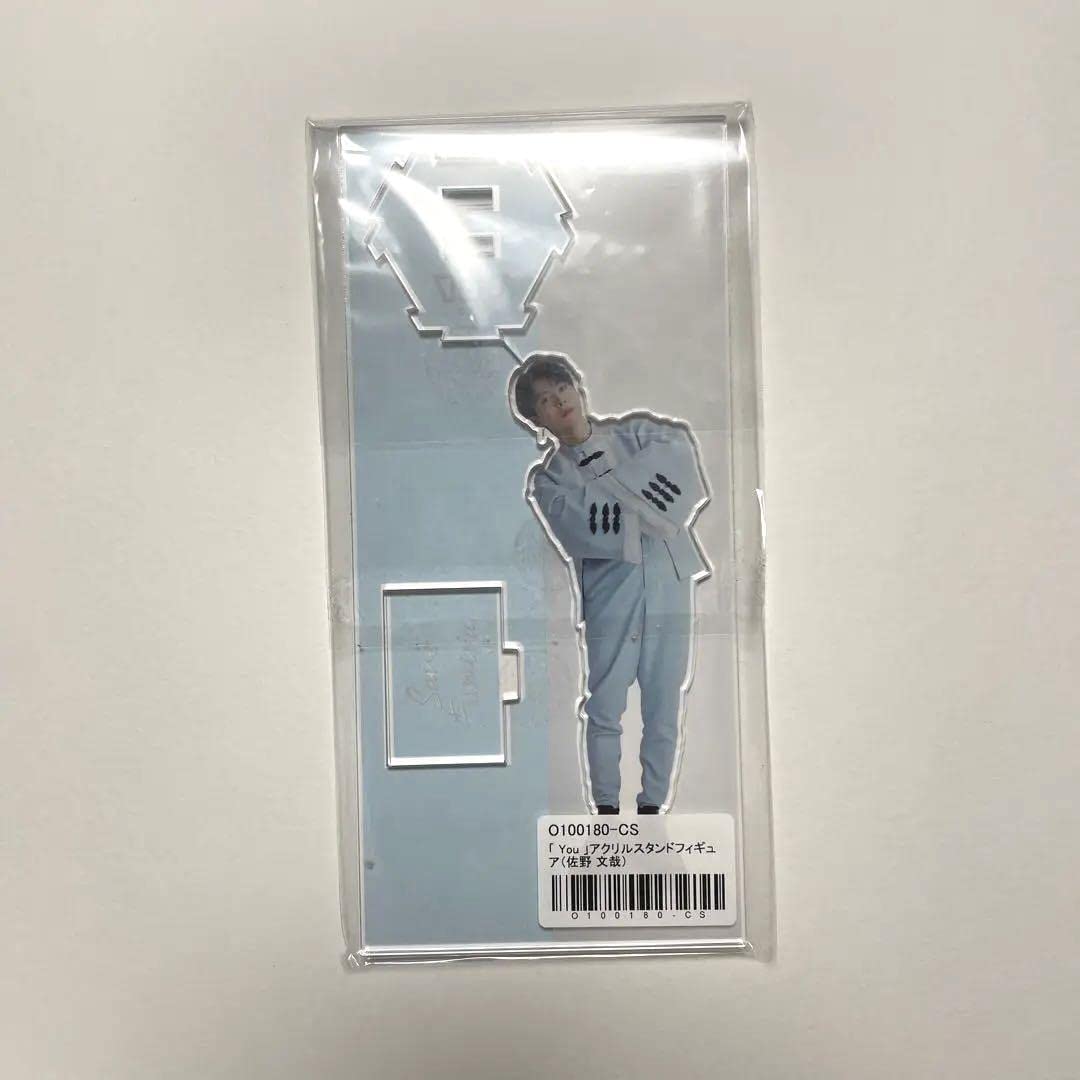 Amazon.co.jp: OWV Fumiya Sano You Acrylic Stand : Toys & Games